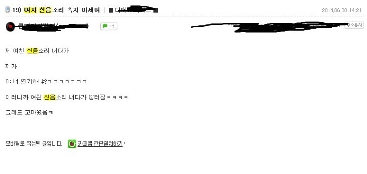 님들 이거 알고있었음? | 인스티즈