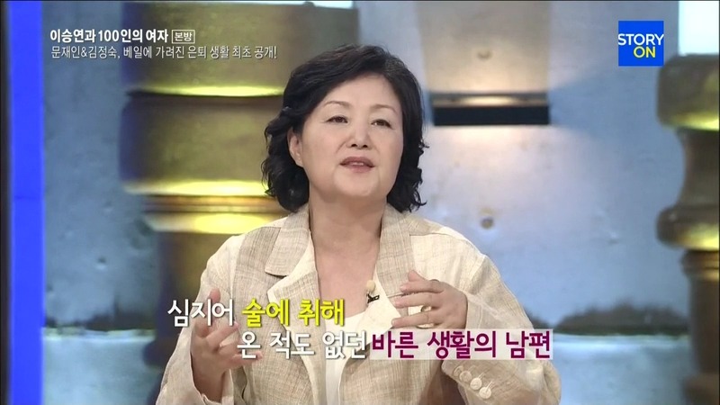 문재인 의원이 외박을 하지 않는 이유 | 인스티즈