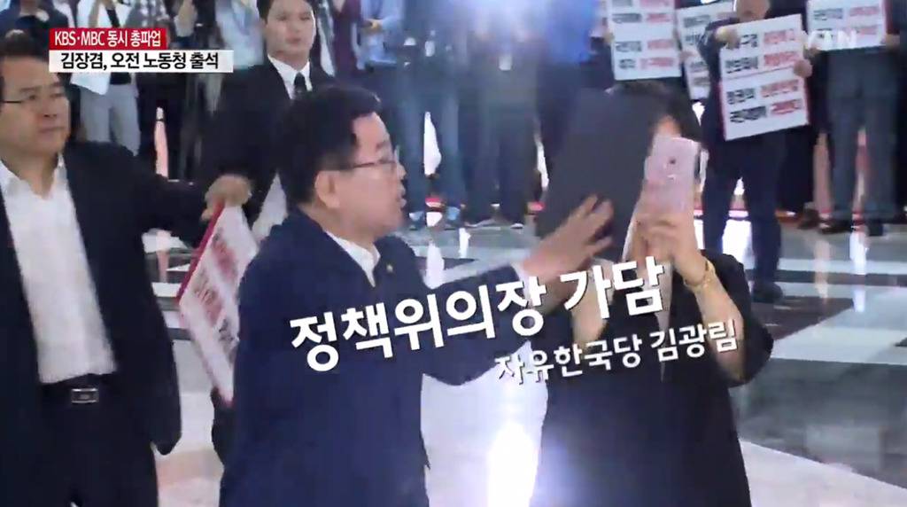 손혜원, 자유한국당 의원들 시위에 “더 효율적으로 도와드리겠다” | 인스티즈