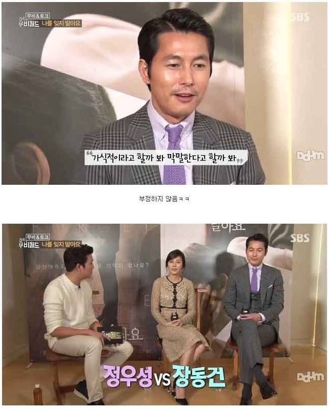 갈수록 뻔뻔해지는 연예인 갑 | 인스티즈