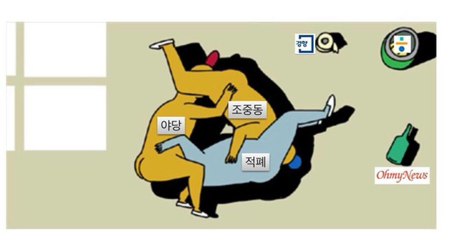 들이 정부를 길들이는 방법 | 인스티즈