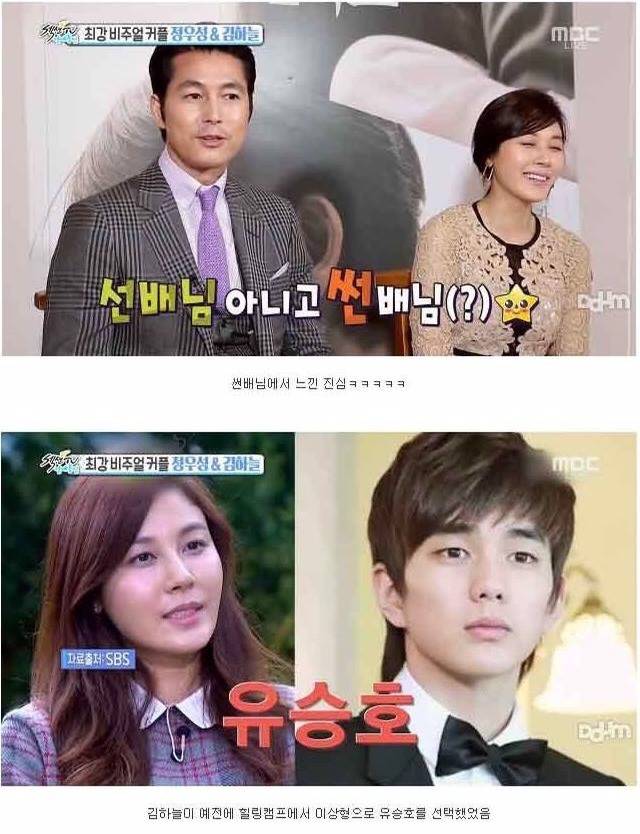 갈수록 뻔뻔해지는 연예인 갑 | 인스티즈