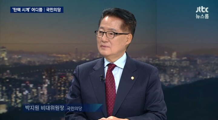 박지원"국민의 7~80％는 개헌에 찬성" | 인스티즈