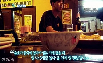 손호준이 성공하고 싶은 딱 한가지 이유 | 인스티즈