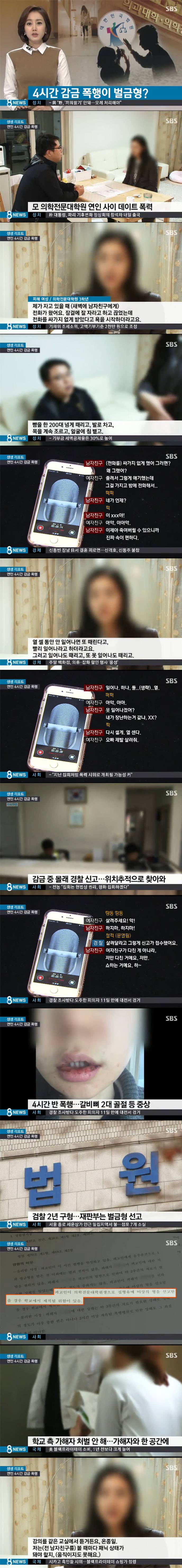 뭔가 이상한 대한민국의 법 | 인스티즈