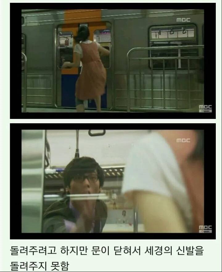 지붕뚫고 하이킥 제작한 이유 | 인스티즈