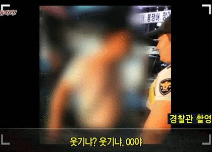 그러게 적당히좀 까불지 | 인스티즈