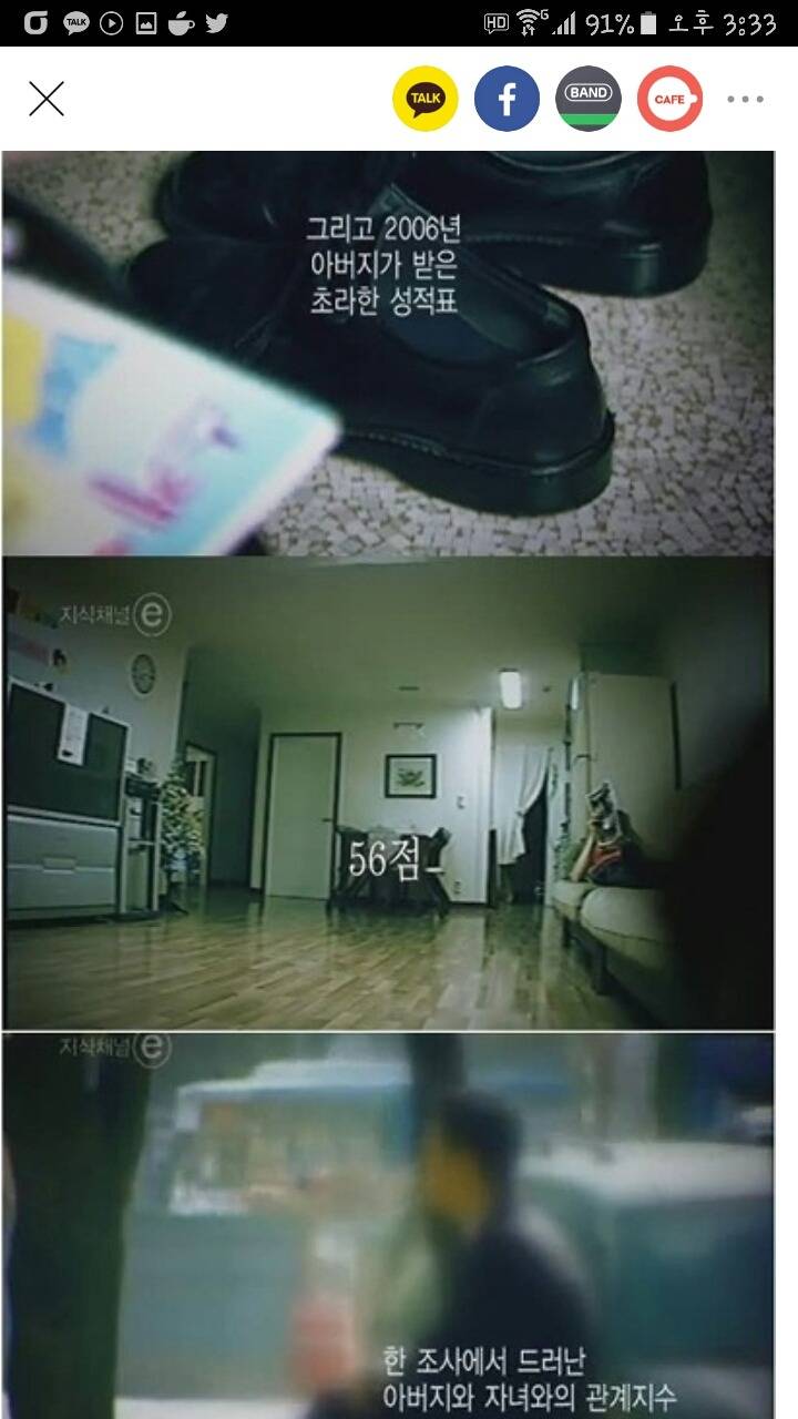 난 집에서 라면도 제대로 못끓여먹는 돈버는 기계가 되어 있었습니다 | 인스티즈