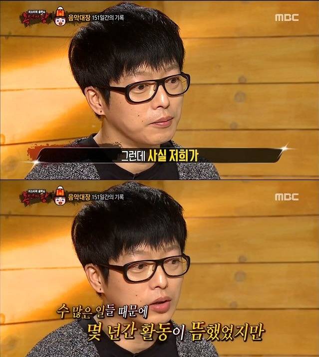 하현우를 복면가왕에 출연하게 만든 아주머니.jpg | 인스티즈