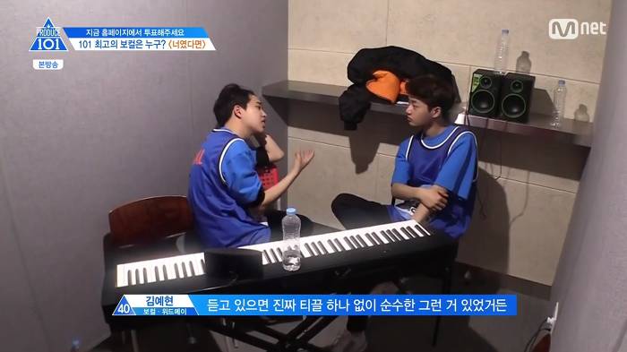[프로듀스] 무슨 칭찬봇인 줄 알았던 연습생ㅋㅋㅋ.jpg | 인스티즈