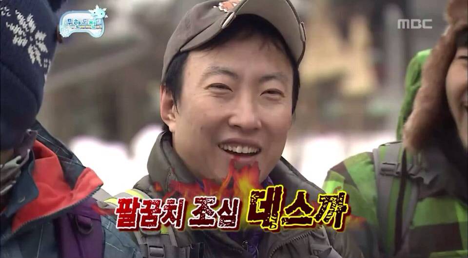 [무한도전] 기내에서 명수옹 심기 거슬리게 했던 일본인.jpg | 인스티즈