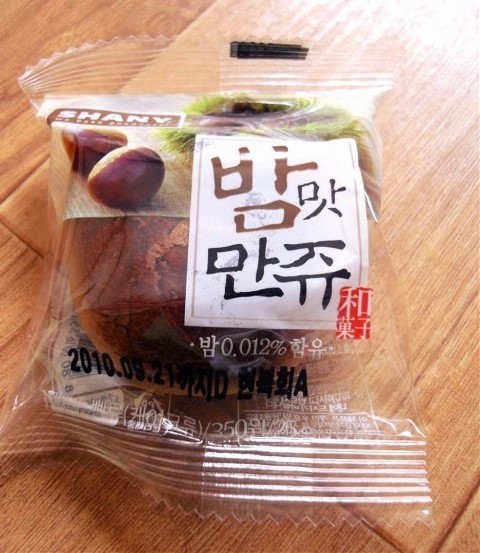 어릴 때 부모님이 좋아하시던 과자 투탑 | 인스티즈