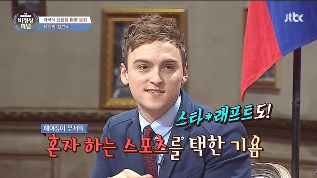 외국의 신입생 환영문화 | 인스티즈