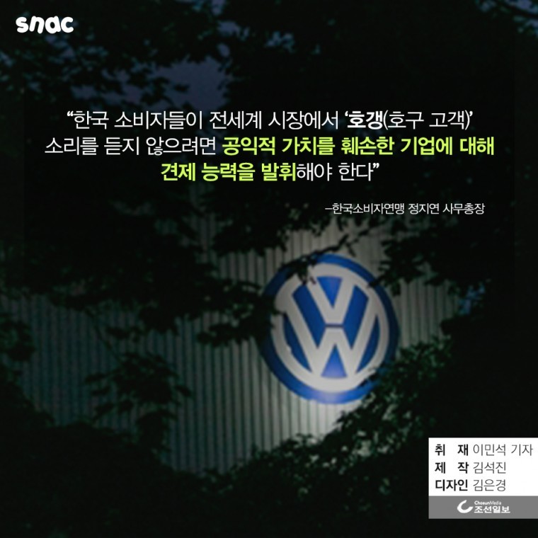 호구를 자처하는 한국 고갱님들 | 인스티즈