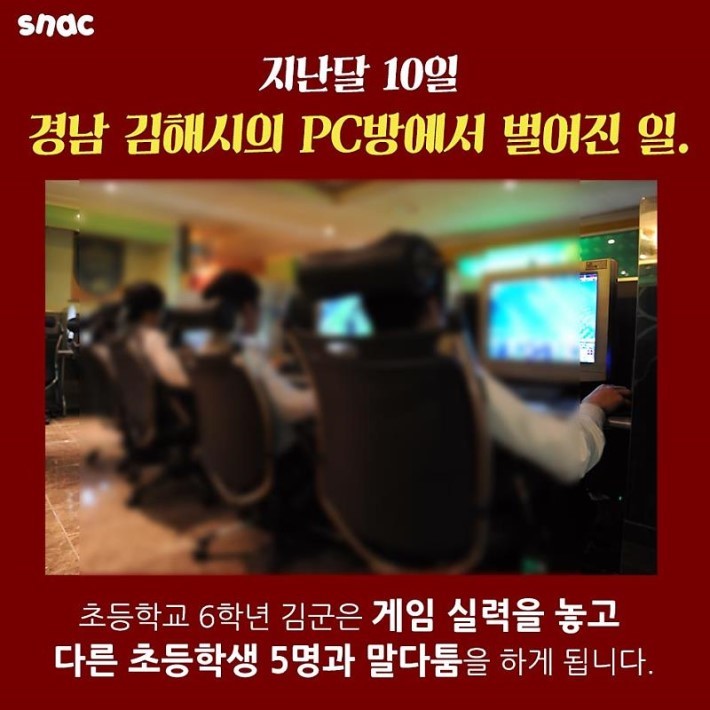 폭력신고 전화에 경찰의 어이없는 대답 | 인스티즈