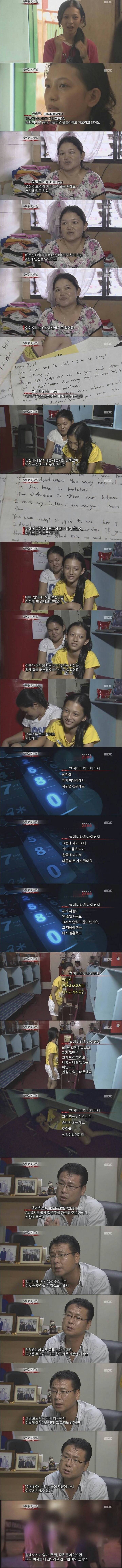 동남아에서 한국인 범죄자 | 인스티즈