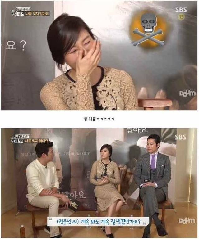 갈수록 뻔뻔해지는 연예인 갑 | 인스티즈