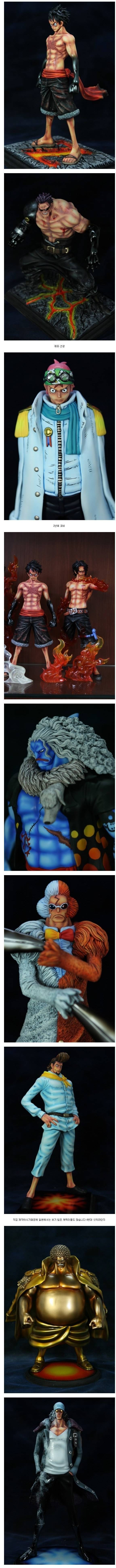 원피스 피규어 장인ㄷㄷㄷ | 인스티즈