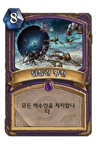 워크레프트 개봉 앞두고 워크 스토리 | 인스티즈