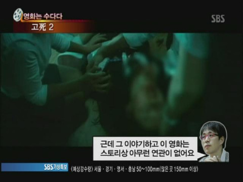 이동진 영화 고사2 극딜 | 인스티즈