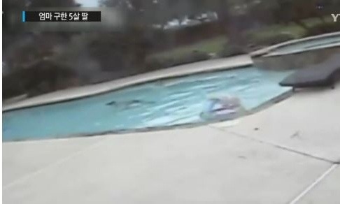 엄마 구한 5살 딸 | 인스티즈