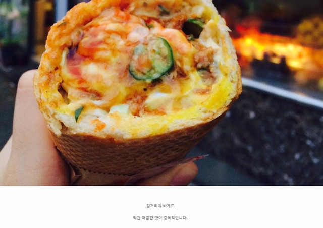 전주의 음식들 | 인스티즈