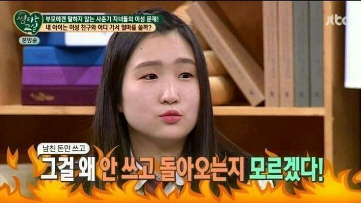 홍서범 딸의 마인드 | 인스티즈