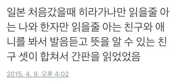 사람 셋이 모이면 txt | 인스티즈