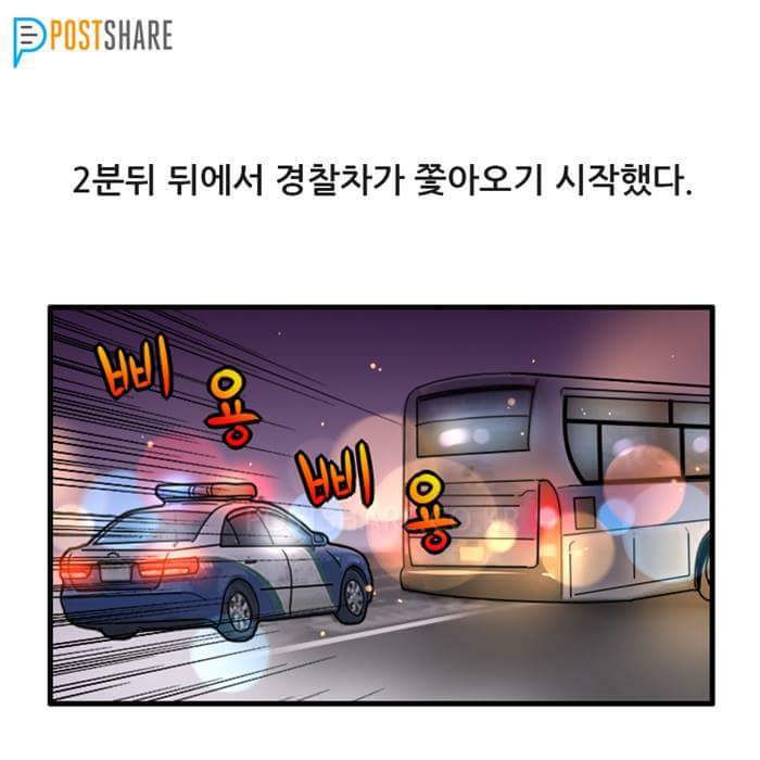 부산 버스에서 일어난 실화.jpg | 인스티즈