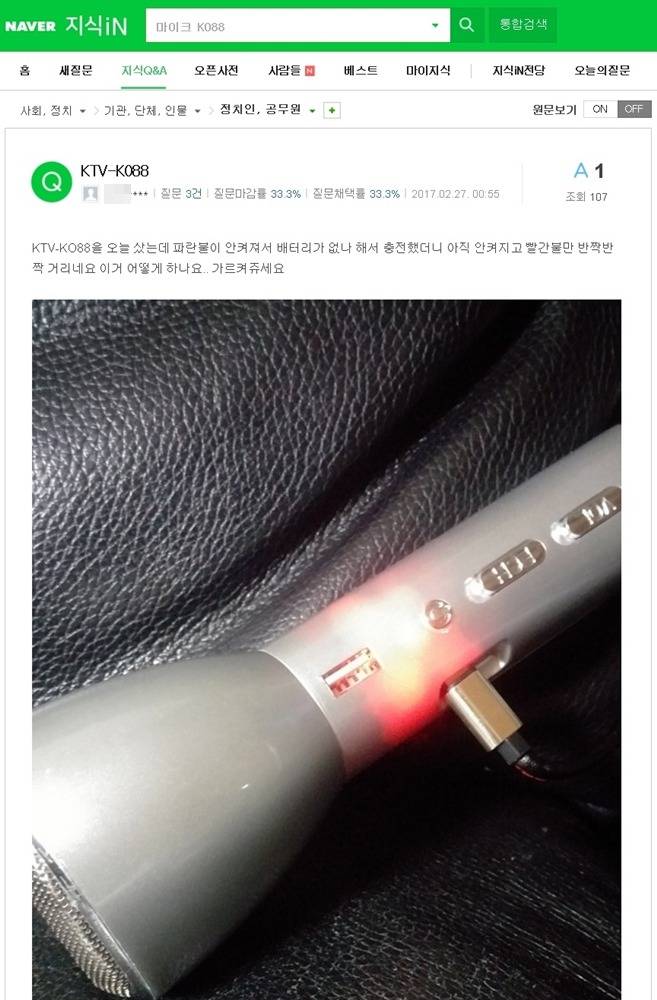 인생그렇게 낭비하면서 살지마요(feat.지식인) | 인스티즈