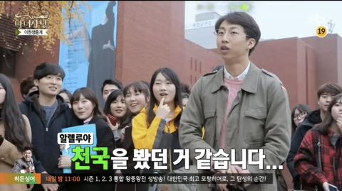 마녀사냥 이원생중계 레전드 | 인스티즈