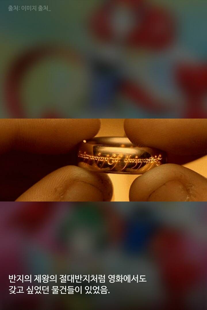 한 번쯤 갖고 싶었던 만화 속 그 물건들 | 인스티즈