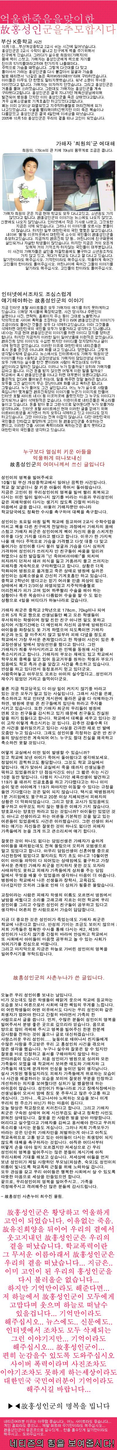 살인도 좋은 경험이야!!(필독) | 인스티즈