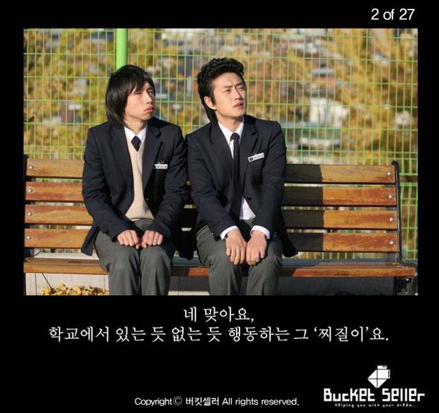 넌 커서 뭐가 되려고 그래? | 인스티즈