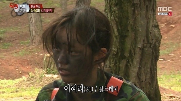 혜리가 진짜사나이 나가게 된 진짜 이유 | 인스티즈