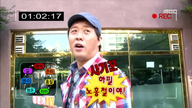 무한도전 역대 추격전 중에 언급 잘 안되는 특집.jpg | 인스티즈