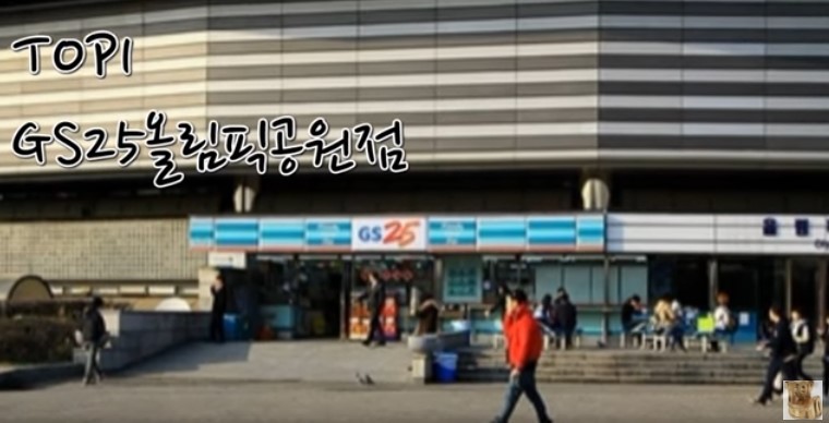 전국 편의점 매출 TOP3 | 인스티즈