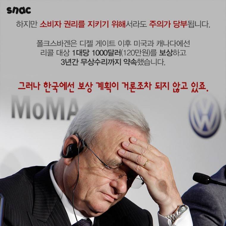 호구를 자처하는 한국 고갱님들 | 인스티즈