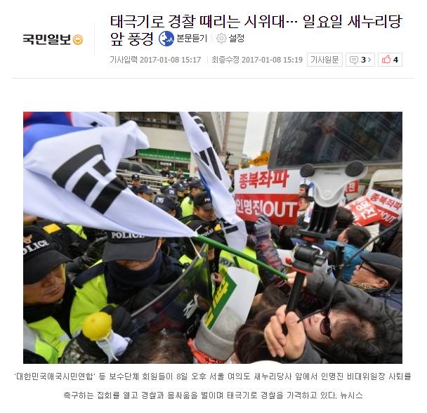 이게 보수야 빨갱이야 | 인스티즈