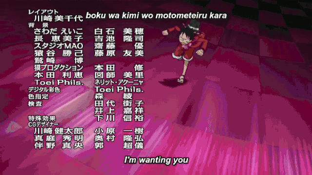 원피스 애니에서 곧 시작될 장면 | 인스티즈