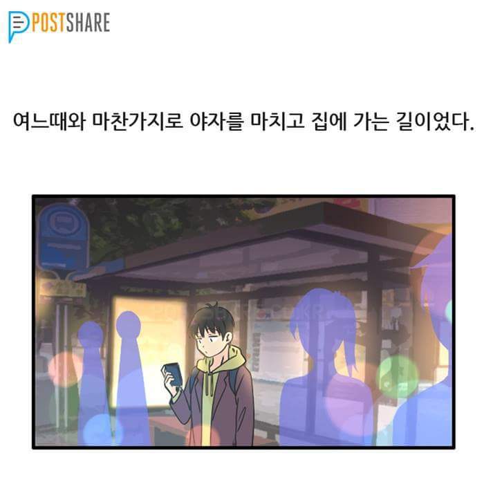 부산 버스에서 일어난 실화.jpg | 인스티즈