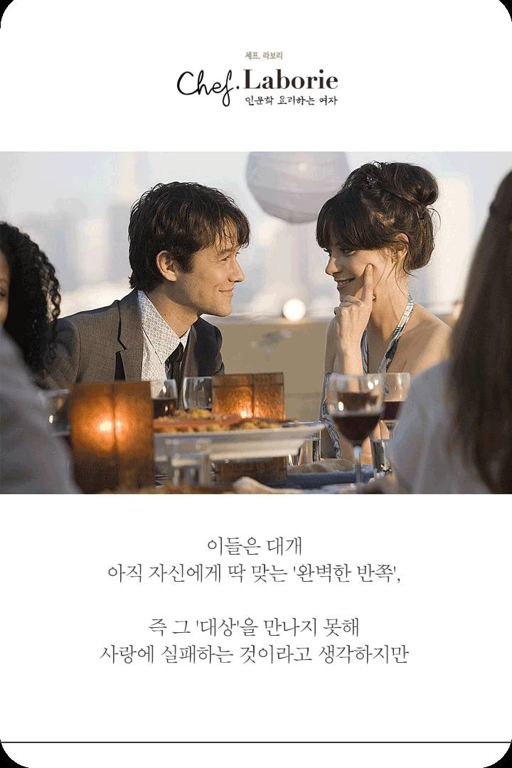 사랑에 실패하는 사람이 꼭 읽어봐야 할 4권의 책 | 인스티즈