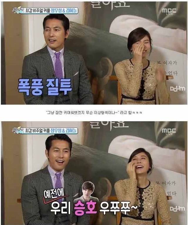 갈수록 뻔뻔해지는 연예인 갑 | 인스티즈