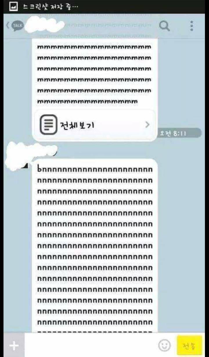 어느날 친구에게서 온 이상한 ㅋㅏ톡.jpg | 인스티즈