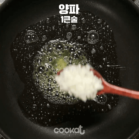 치즈카레덮밥 만드는과정 | 인스티즈