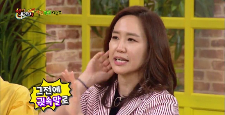 한국어를 잘못 배웠던 최민수 부인...JPG | 인스티즈