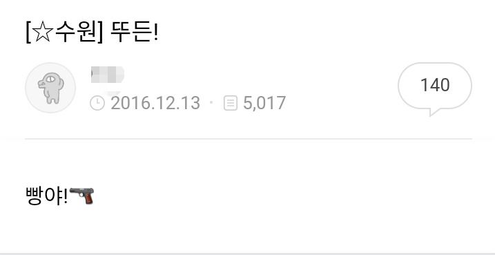 국톡 레전드 개러.jpg | 인스티즈