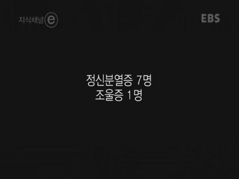 제 정신으로 정신병원 들어가기 | 인스티즈