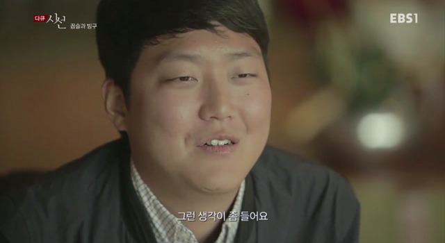 생각보다 많은 사람들이 하는 불쾌한 행동 | 인스티즈