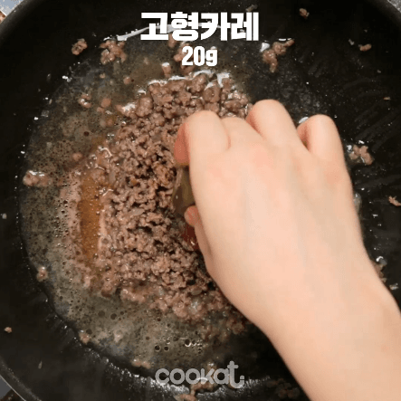 치즈카레덮밥 만드는과정 | 인스티즈